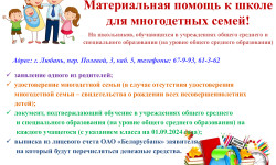 Презентация-Microsoft-PowerPoint_1.jpg