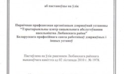 Screenshot_3.jpg