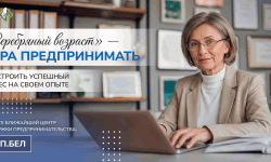 макет 3 1 4