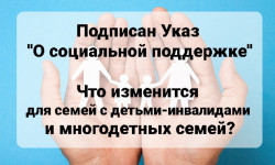 изображение_viber_2024-11-02_15-57-09-560.jpg