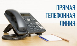 телефон.jpg